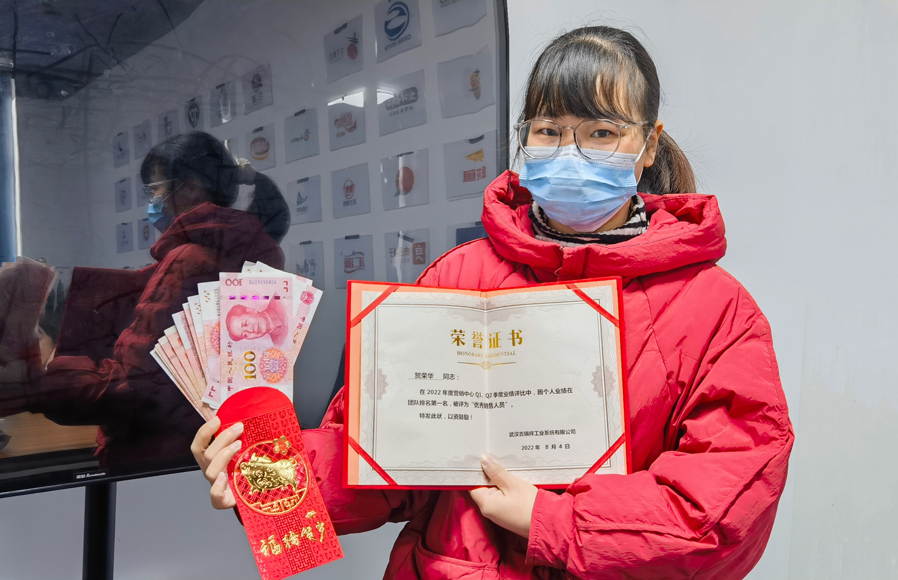 武漢吉瑞祥激光優(yōu)秀員工表彰大會(huì )