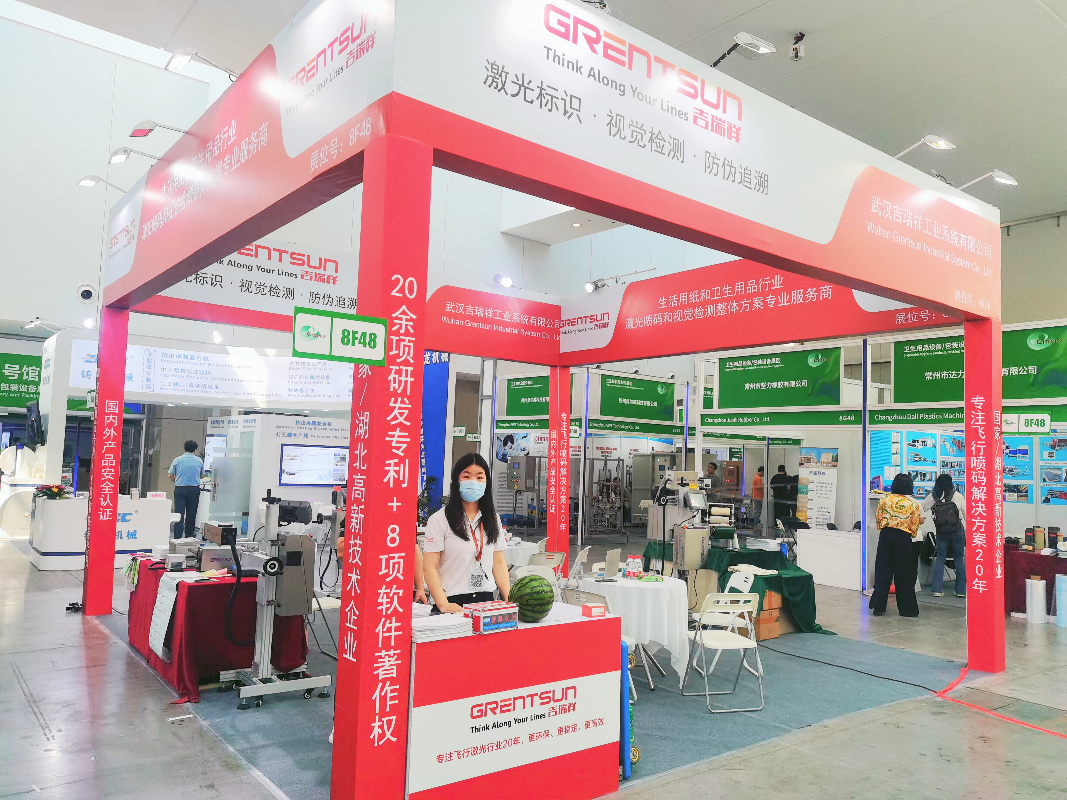 2023第30屆生活用紙國際博覽會(huì )激光打碼展會(huì )報道