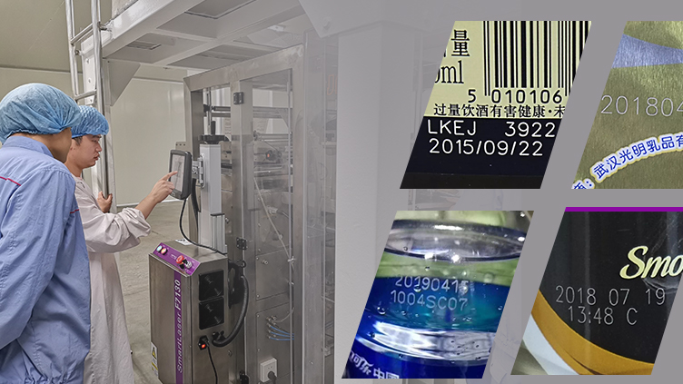 如何利用激光噴碼技術(shù)提高食品質(zhì)量？