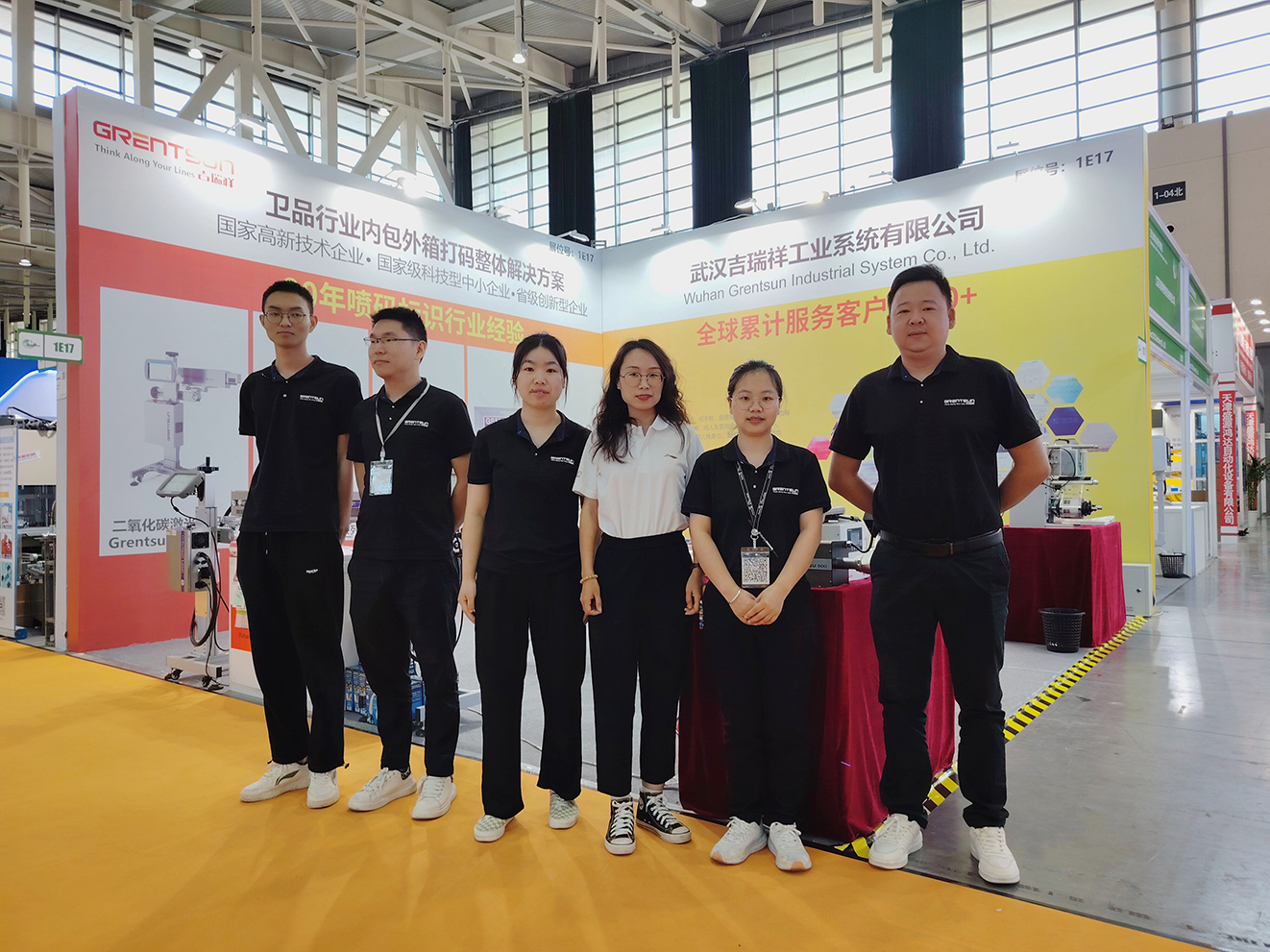 2024·生活用紙展覽會(huì )回顧，2025武漢再聚首共繪紙業(yè)輝煌新篇章