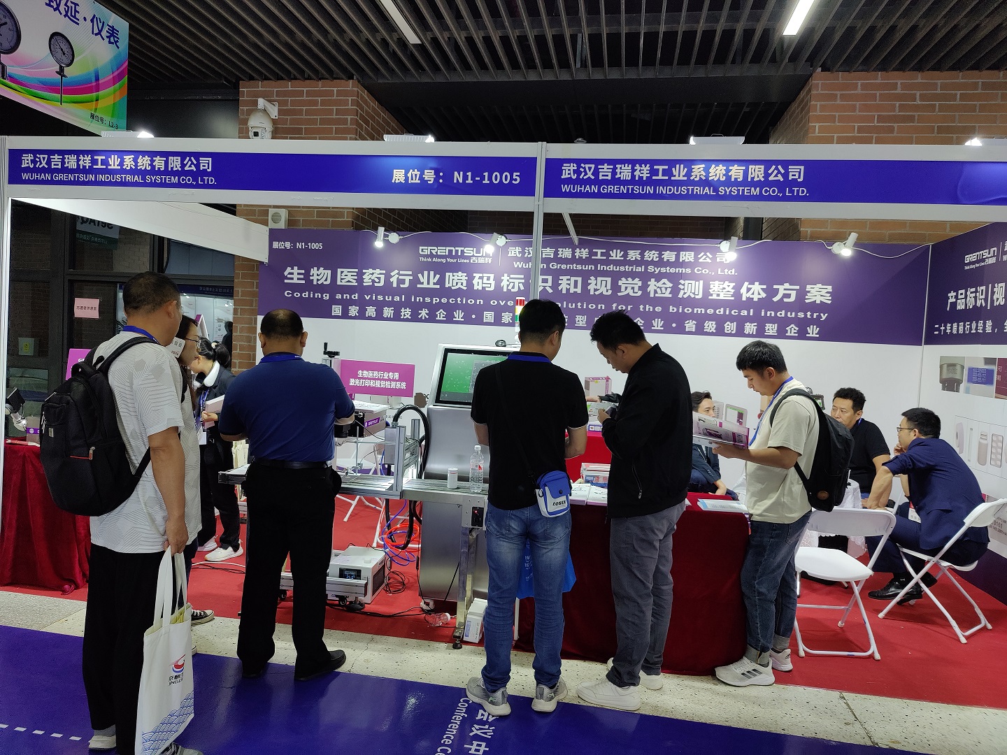 青島藥機展圓滿(mǎn)落幕，吉瑞祥激光噴碼機備受矚目