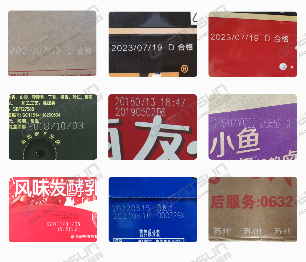 紙箱激光打碼機，紙品外箱如何進(jìn)行激光打碼