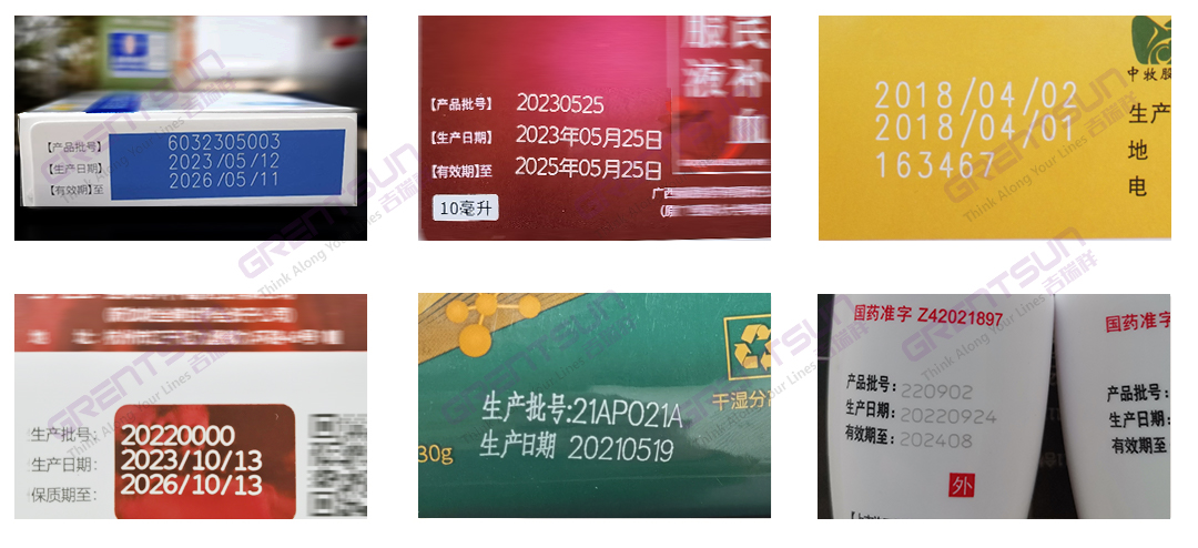 醫藥行業(yè)包裝激光打碼帶來(lái)的智能化變革